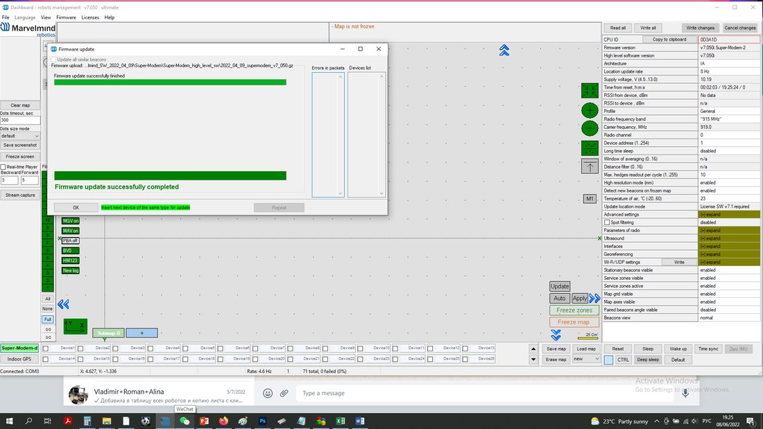 Operating Manual, Software settings: illustration 6