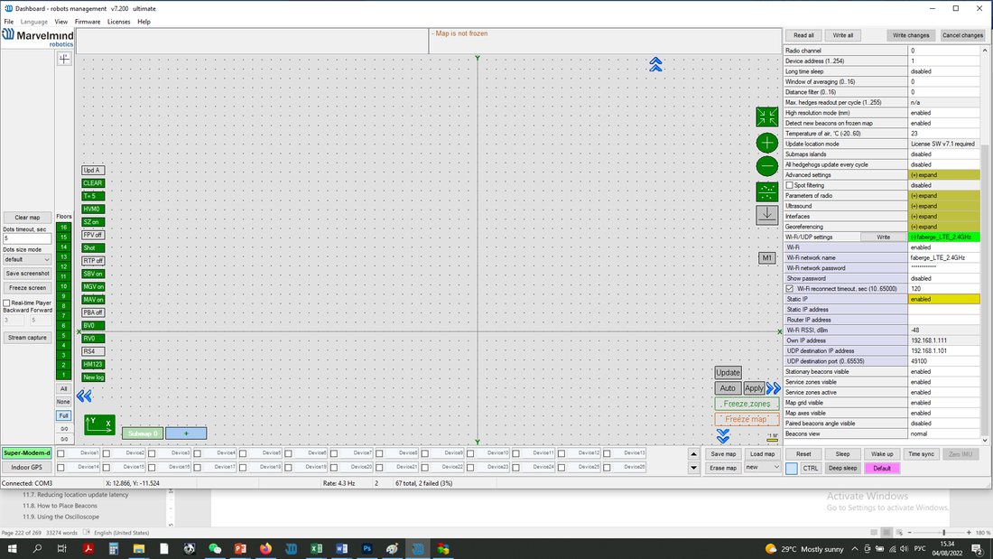 Operating Manual, Advanced settings and optimization: illustration 7