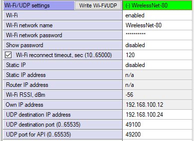 To enable this feature, enter the IP address and API port in the setting of a Super-Modem