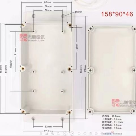 External Battery-3.7V-15Ah-IP67 - dimensions